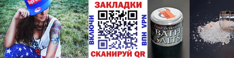 Наркотические вещества Порхов COCAIN  ГАШ  Галлюциногенные грибы  Конопля  ОМГ ОМГ tor  АМФЕТАМИН 