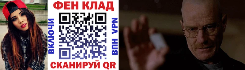 АМФ Розовый  ссылка на мегу рабочий сайт  Порхов 