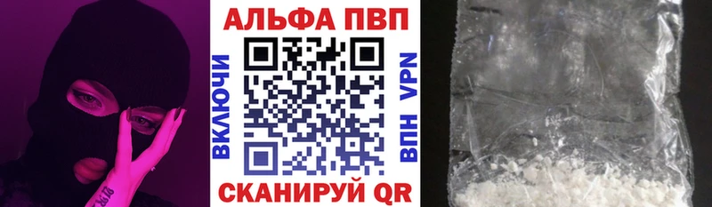 наркота Порхов Alpha PVP Crystall