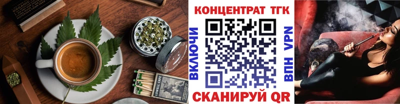 ссылка на мегу tor  Порхов  Canna-Cookies конопля 