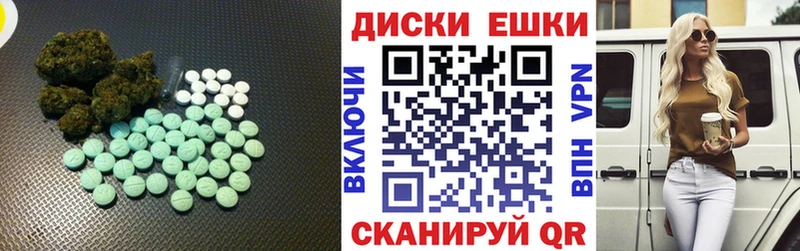 Экстази TESLA  закладки  Порхов 