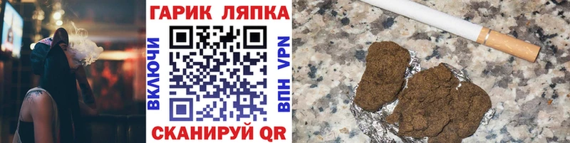 ГАШ 40% ТГК  Порхов 