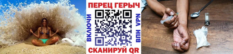 площадка формула наркошоп Порхов ГЕРОИН белый