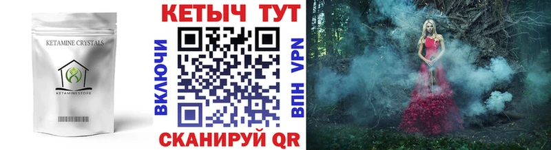 как найти   Порхов  blacksprut ТОР  Кетамин VHQ 