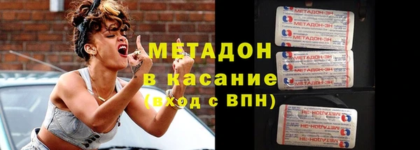 экстази Шадринск