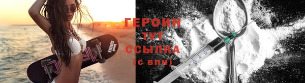 ALPHA PVP Дмитров