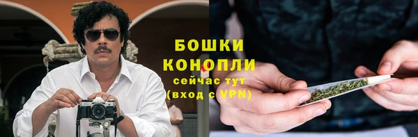 2c-b Шарыпово