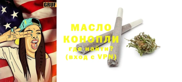 МДМА Елабуга