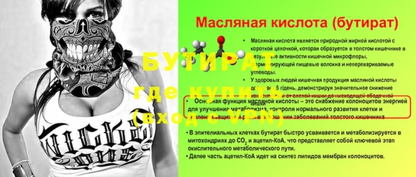 МДМА Елабуга