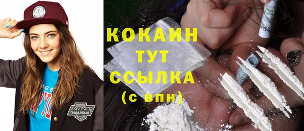 экстази Шадринск