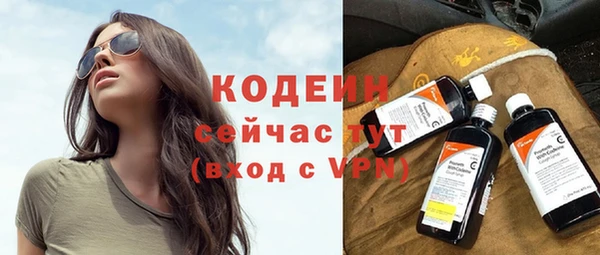 МДМА Елабуга