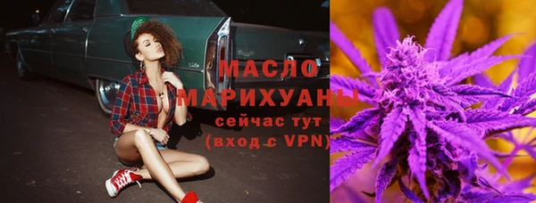 кокаин VHQ Дмитровск