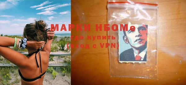 МДМА Елабуга