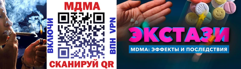 наркотики  Порхов  omg зеркало  MDMA crystal 