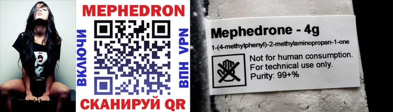 МЕФ 4 MMC  Порхов 