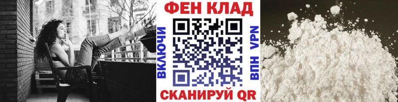 Первитин мет  Порхов 