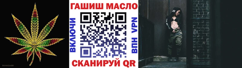 Дистиллят ТГК вейп с тгк  мориарти какой сайт  Порхов  купить наркоту 